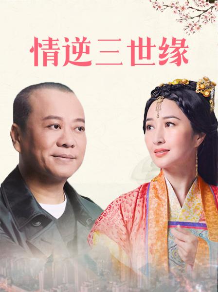 广东话人妻